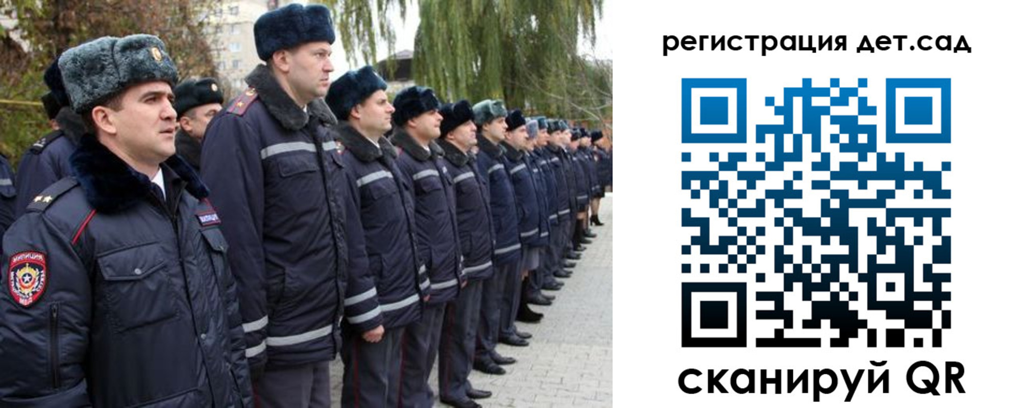 регистрация для школы в Верещагино