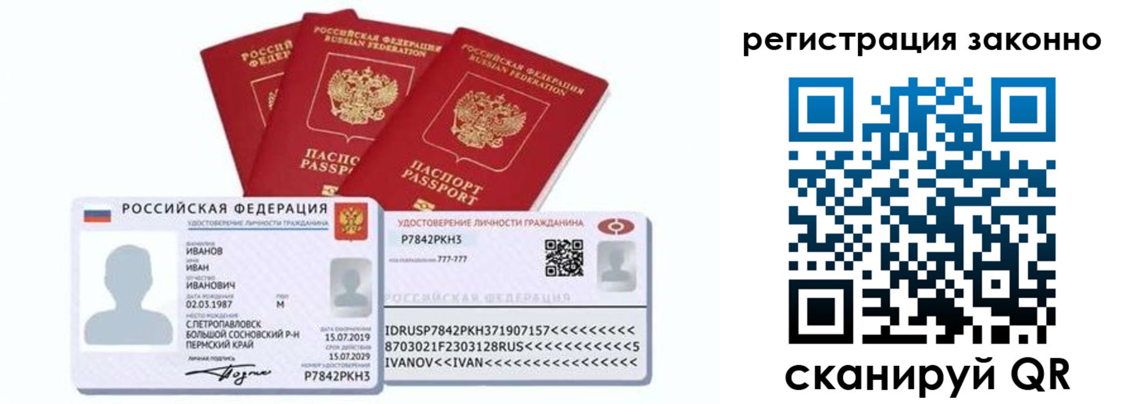 прописка иностранных граждан в Верещагино