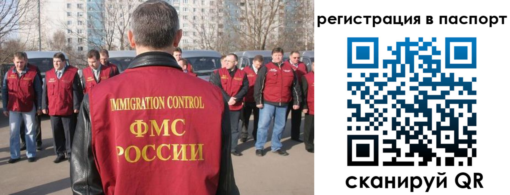 временная регистрация купить в Верещагино