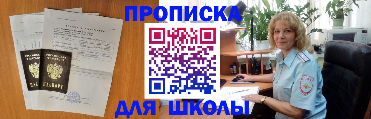 форма 3 в Верещагино