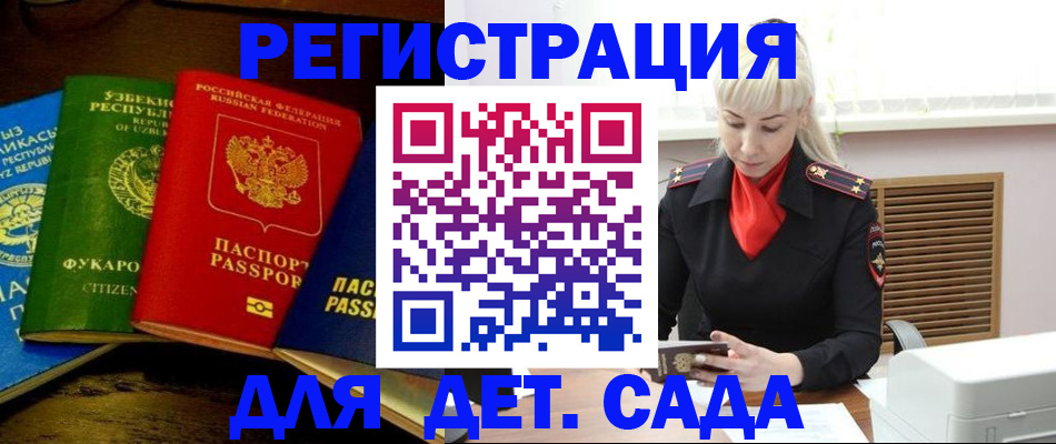 прописка гарантия в Верещагино